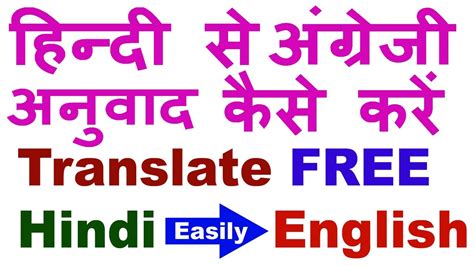 versace translation in Hindi 